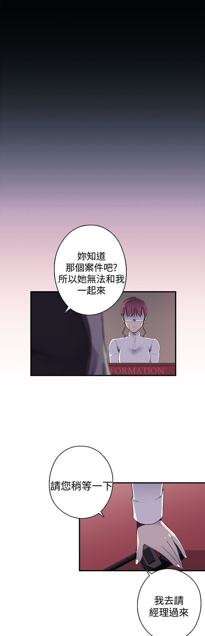 第18章：入会