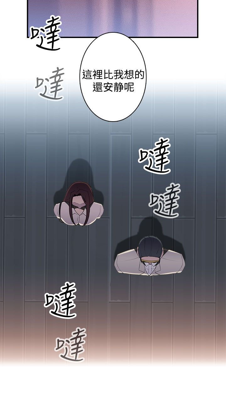 第18章：入会