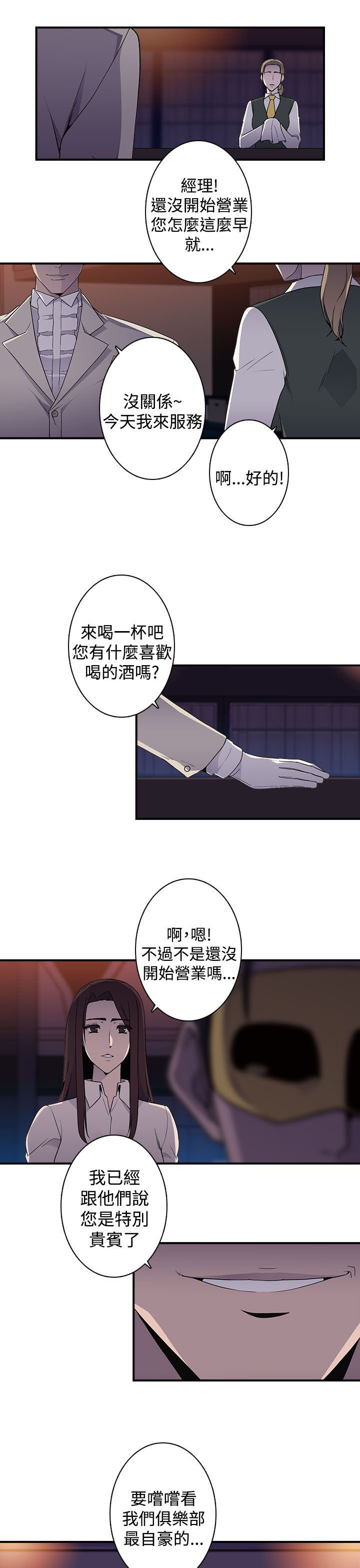 第18章：入会