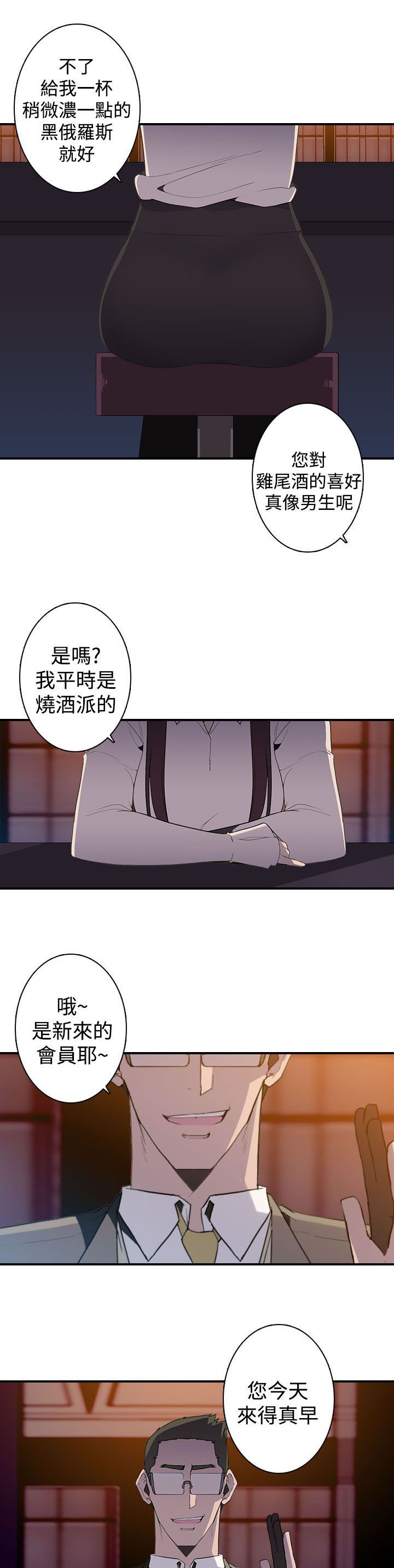 第18章：入会