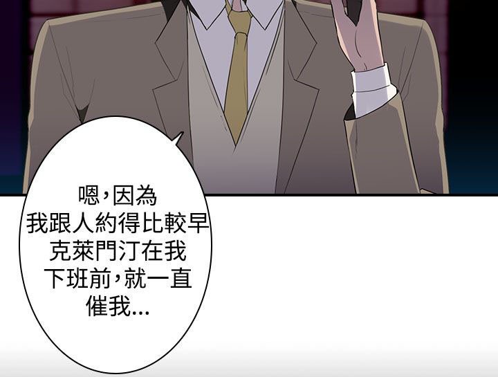 第18章：入会