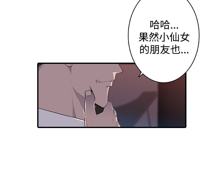 第19章：混乱