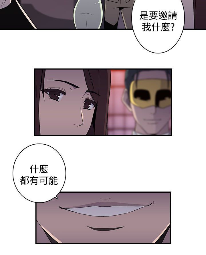 第19章：混乱