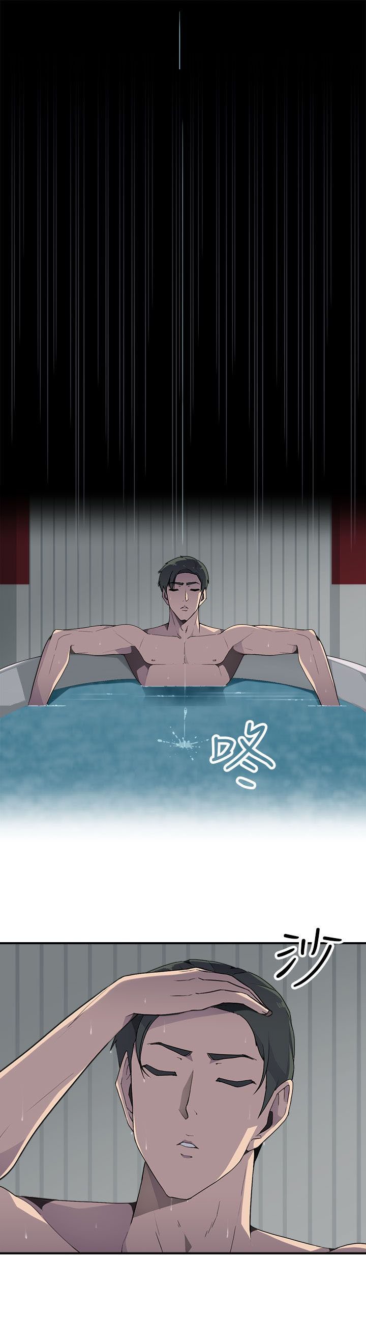 第19章：混乱