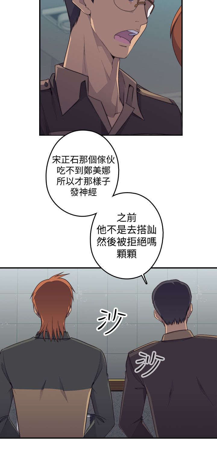 第2章：醉酒