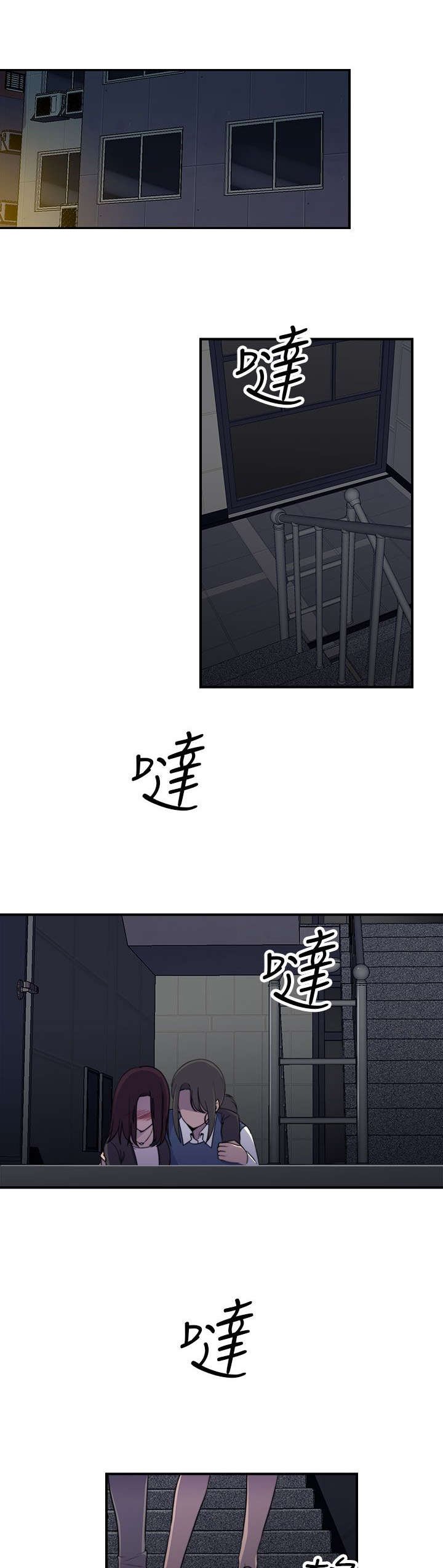 第2章：醉酒