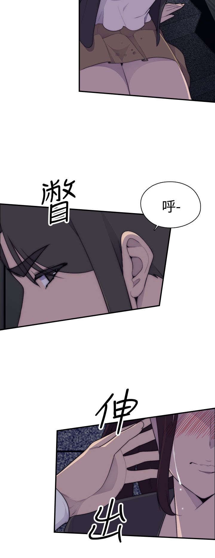 第2章：醉酒