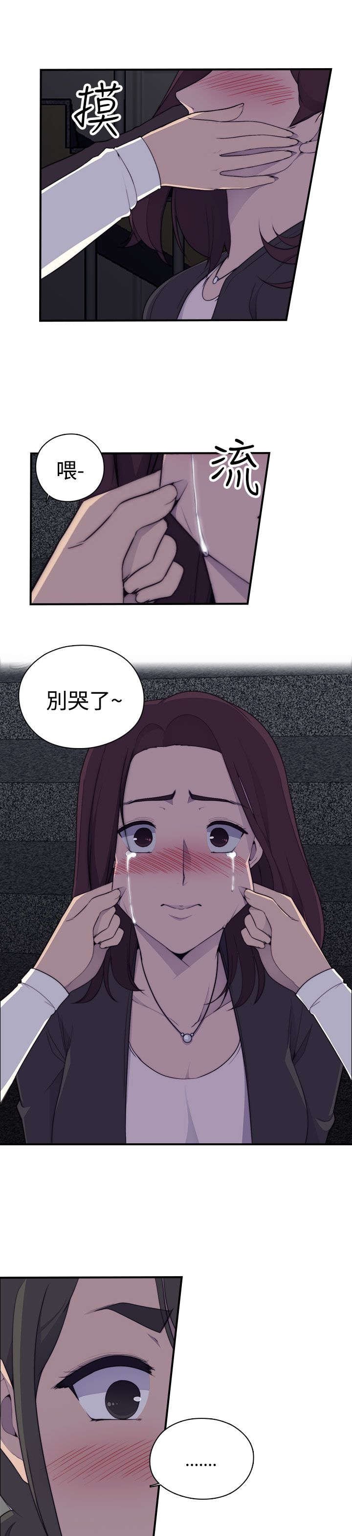 第2章：醉酒