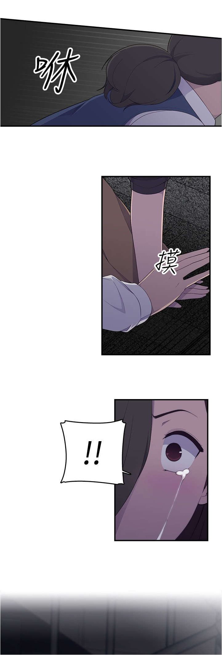 第2章：醉酒