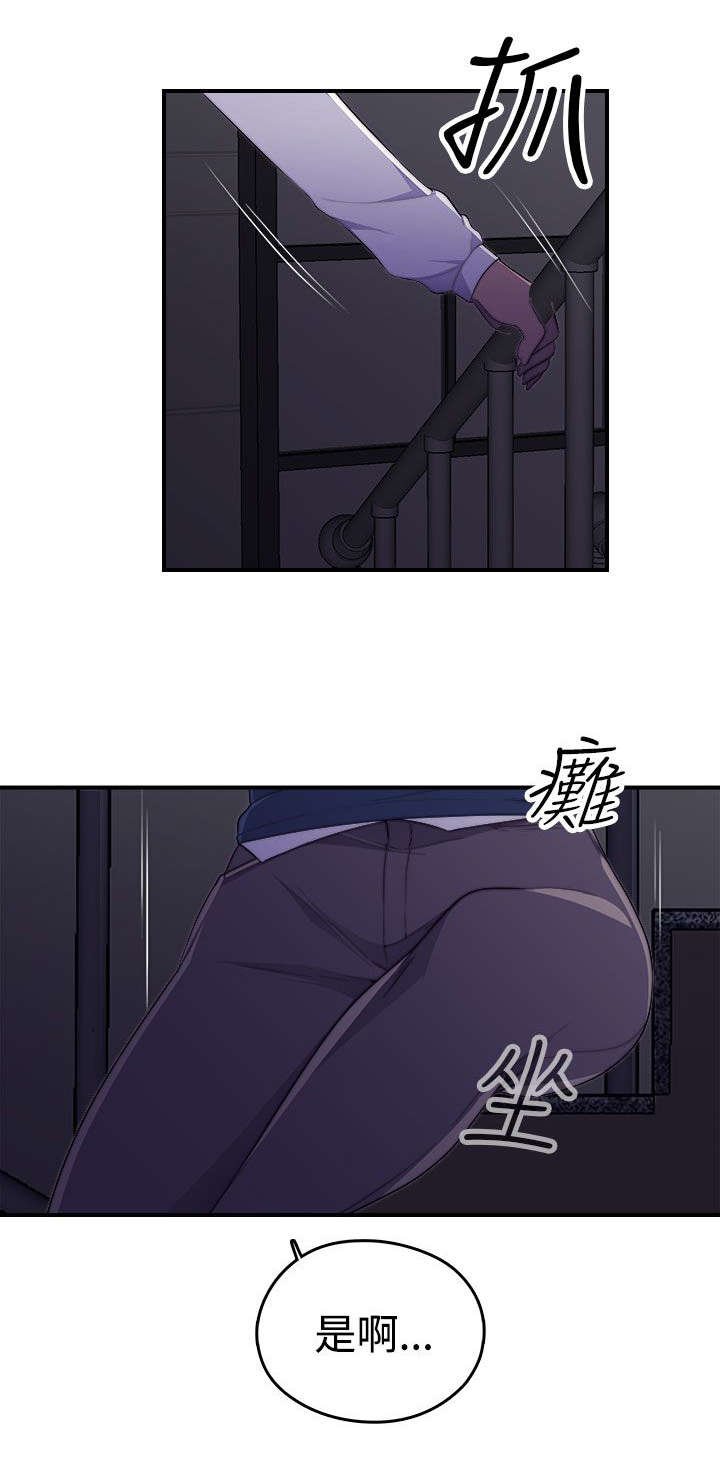 第2章：醉酒