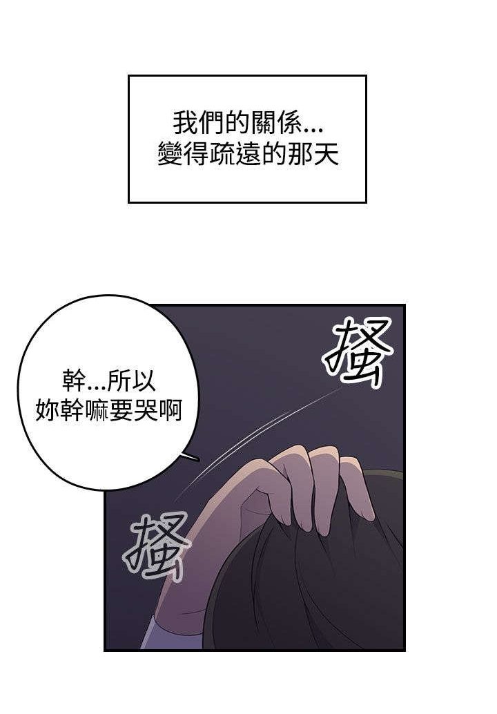 第2章：醉酒