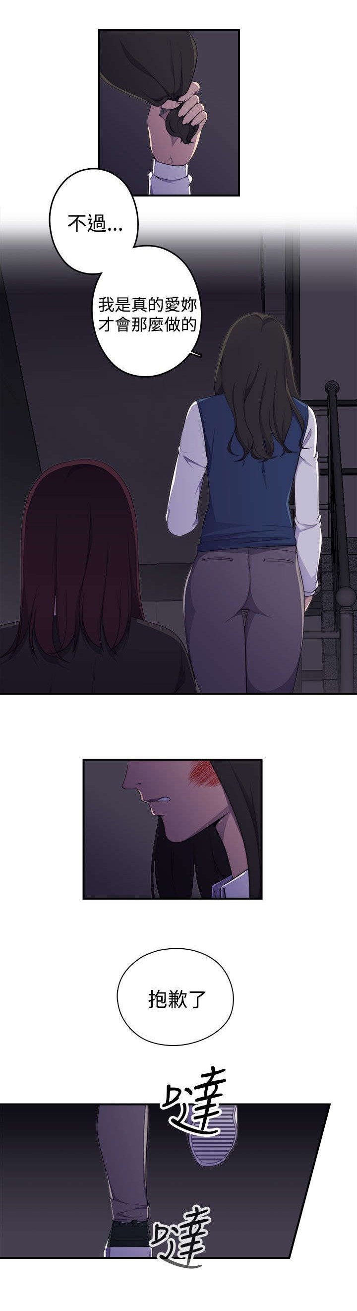 第2章：醉酒