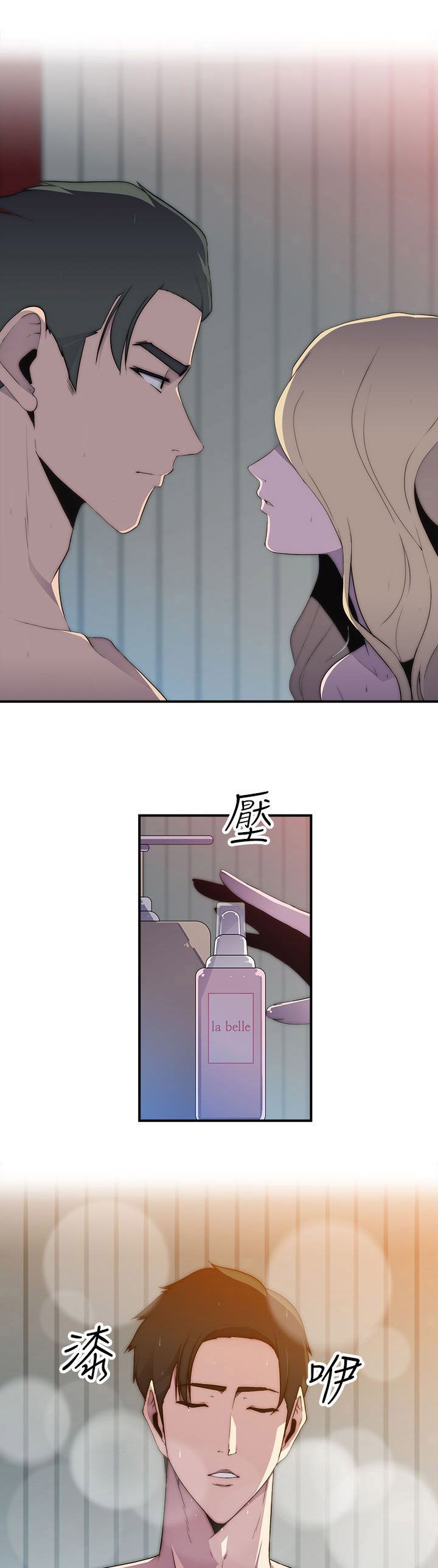 第20章：疯子