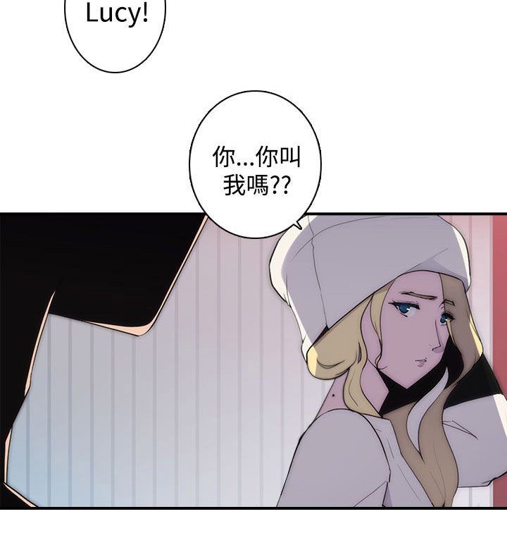 第20章：疯子