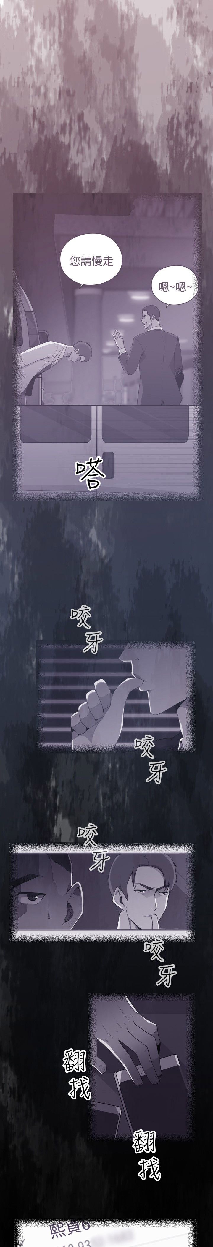 第21章：熙贞