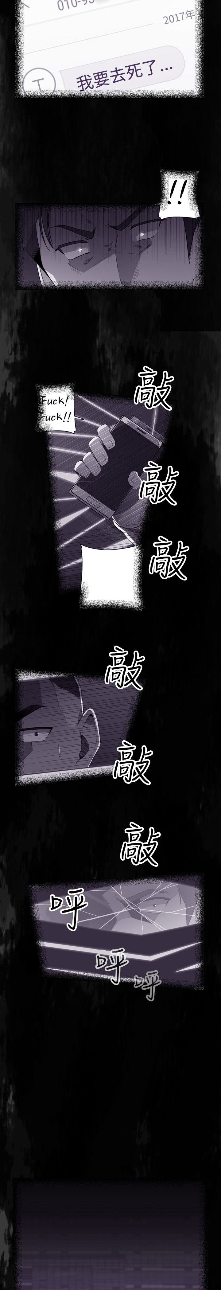 第21章：熙贞