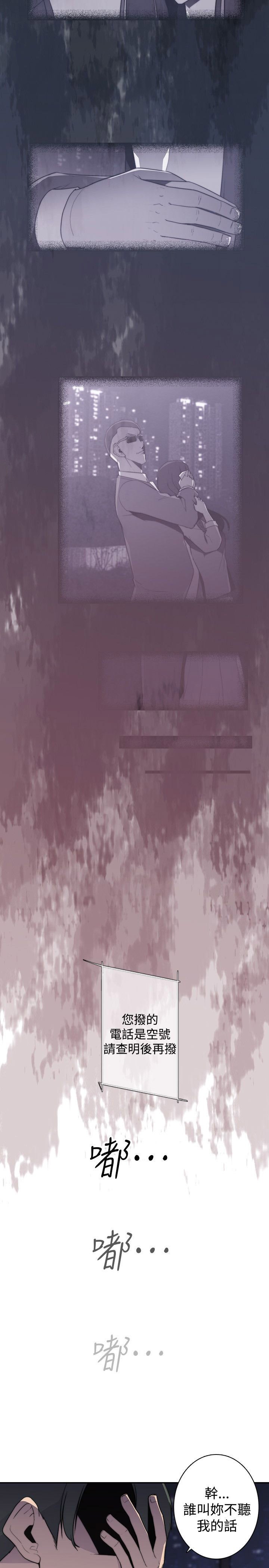 第21章：熙贞