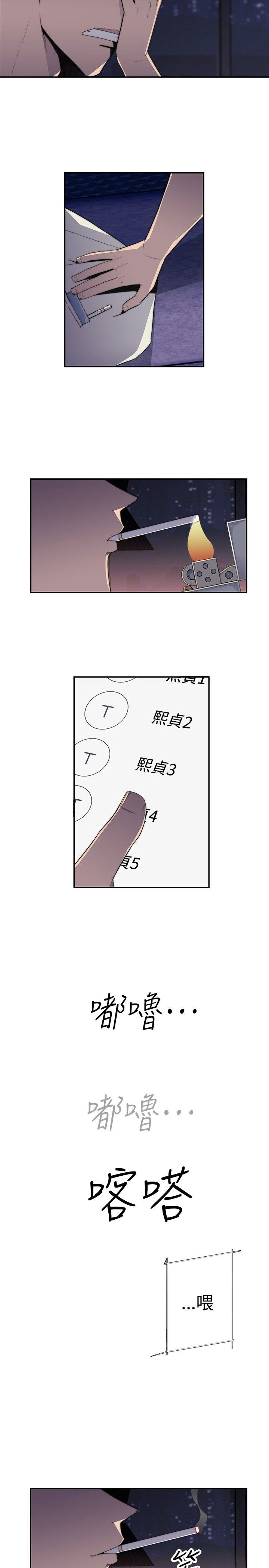 第21章：熙贞