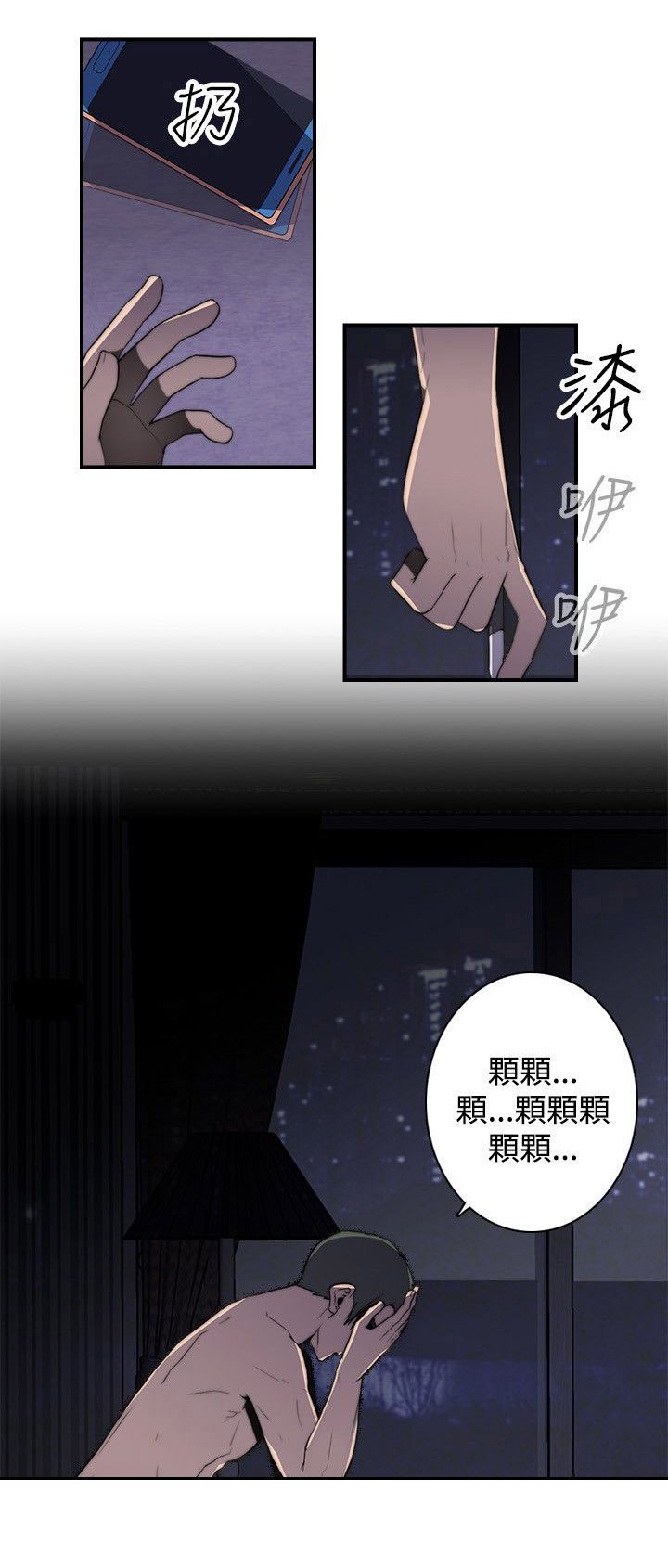 第21章：熙贞