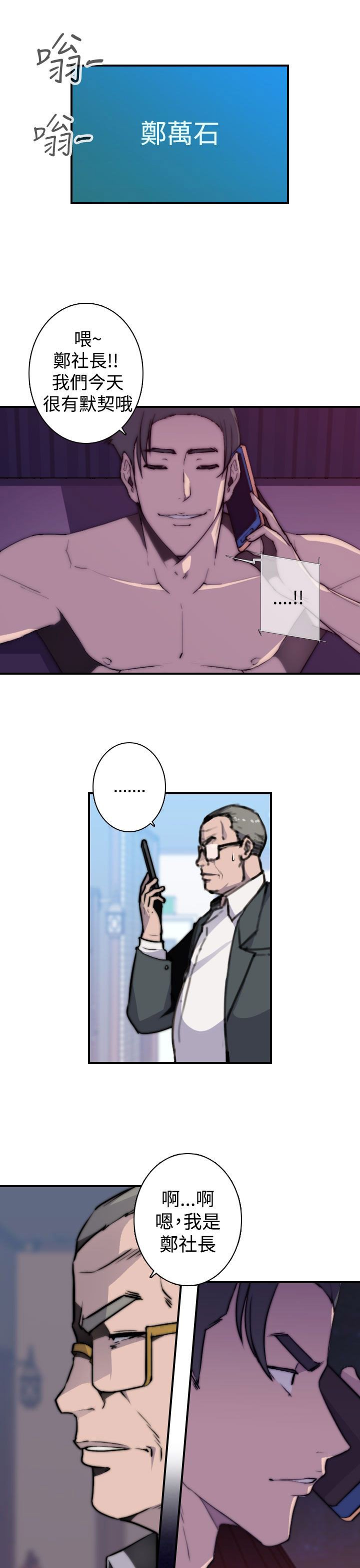 第22章：该工作了