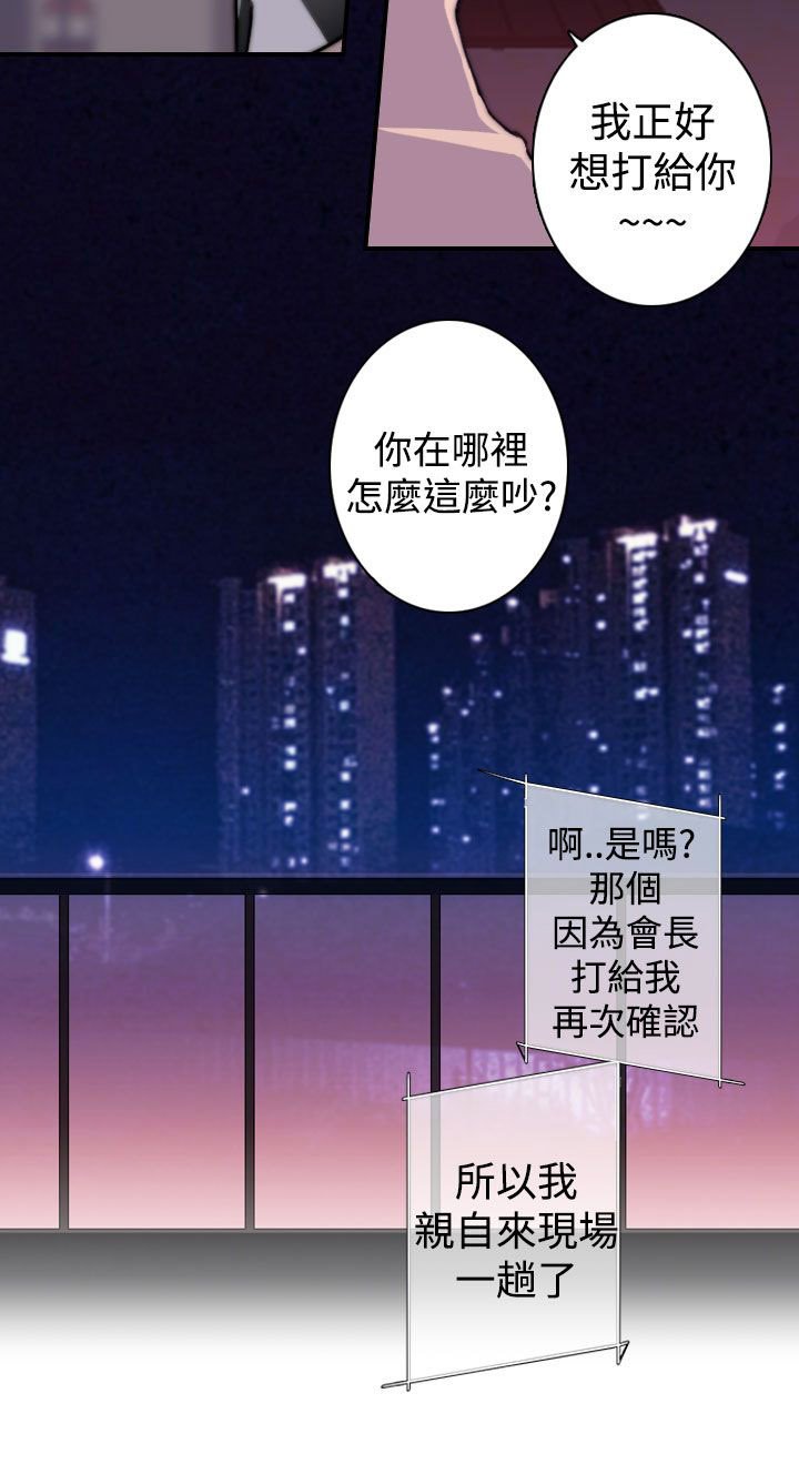 第22章：该工作了