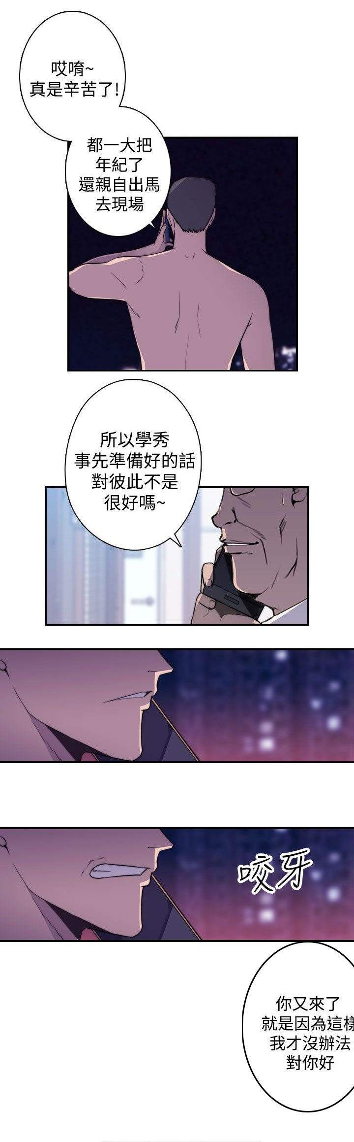 第22章：该工作了