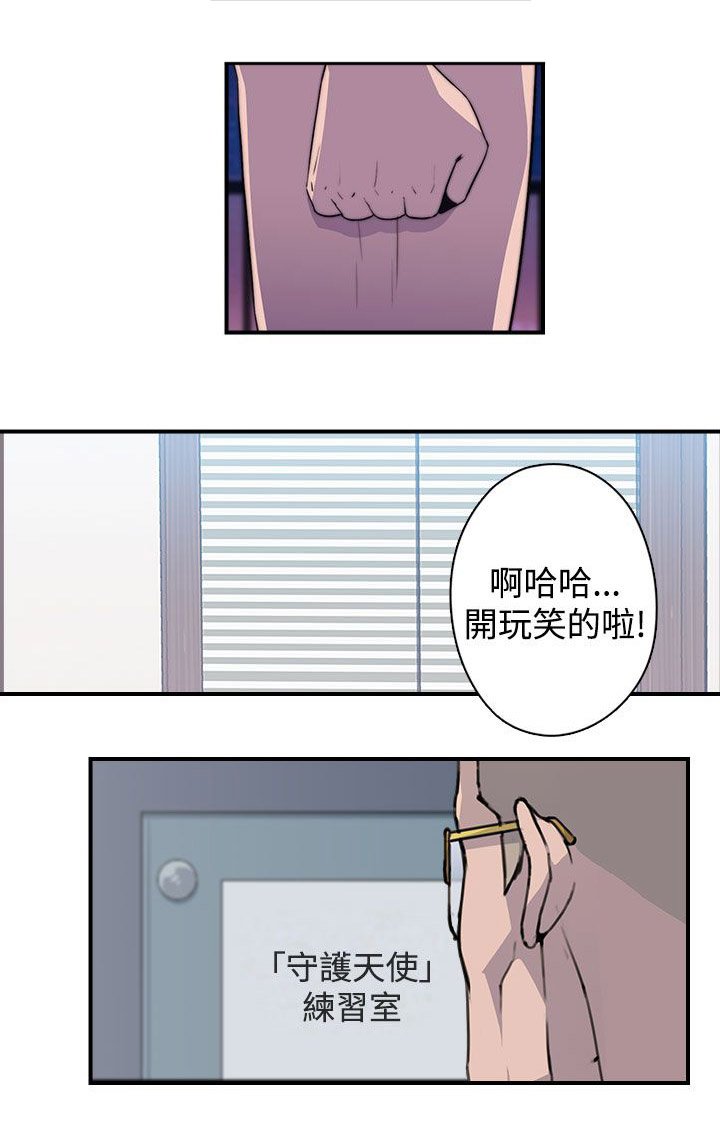 第22章：该工作了