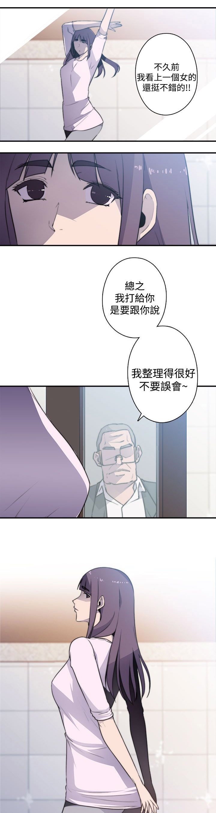 第22章：该工作了