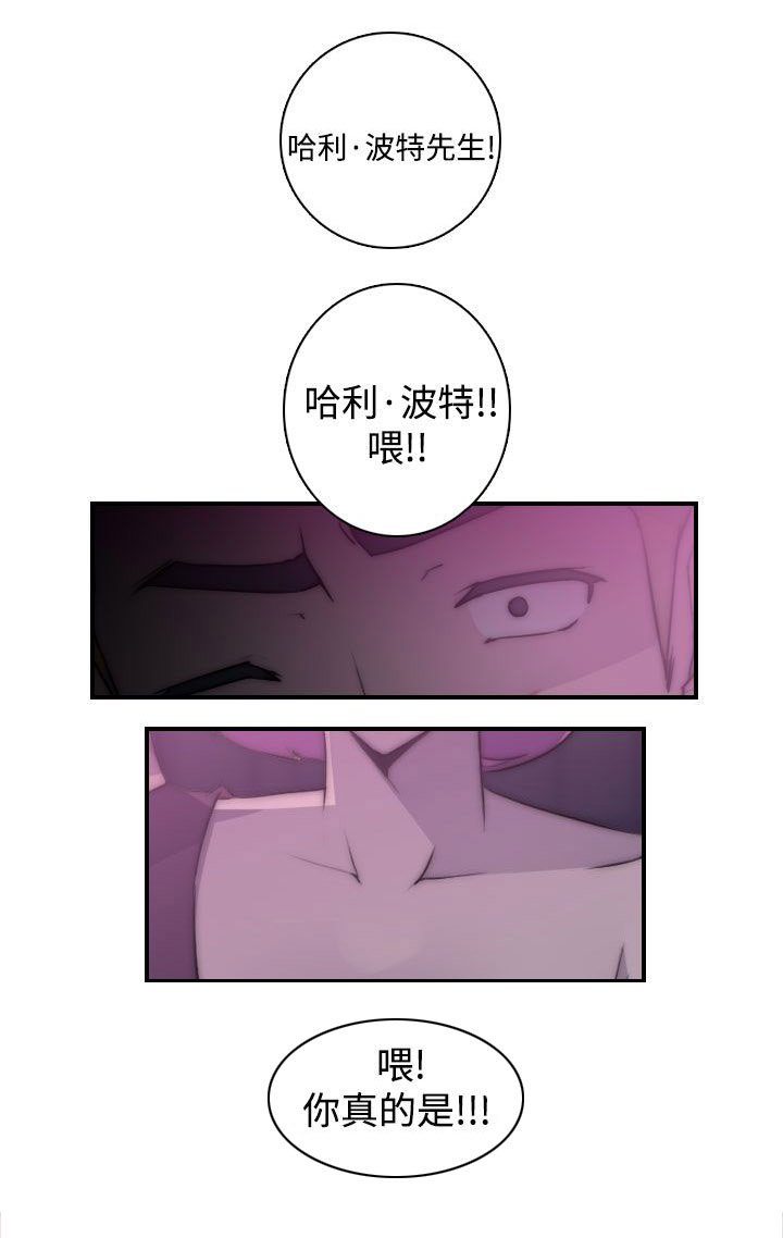 第22章：该工作了