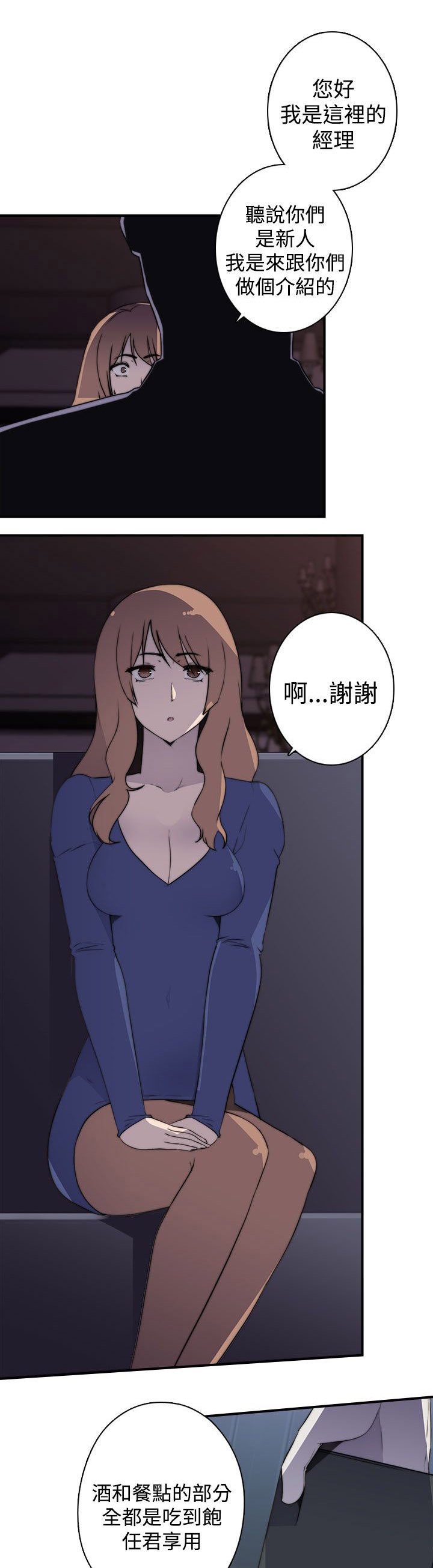 第23章：vip