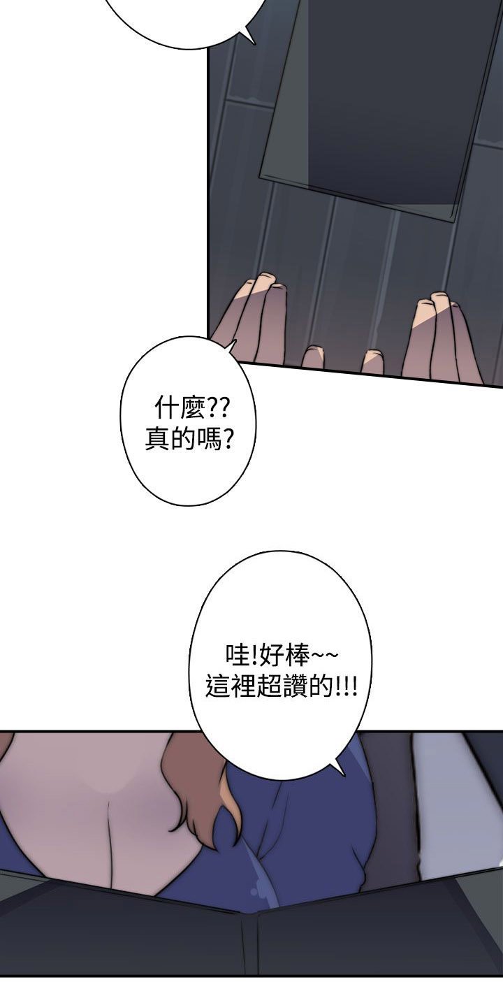 第23章：vip