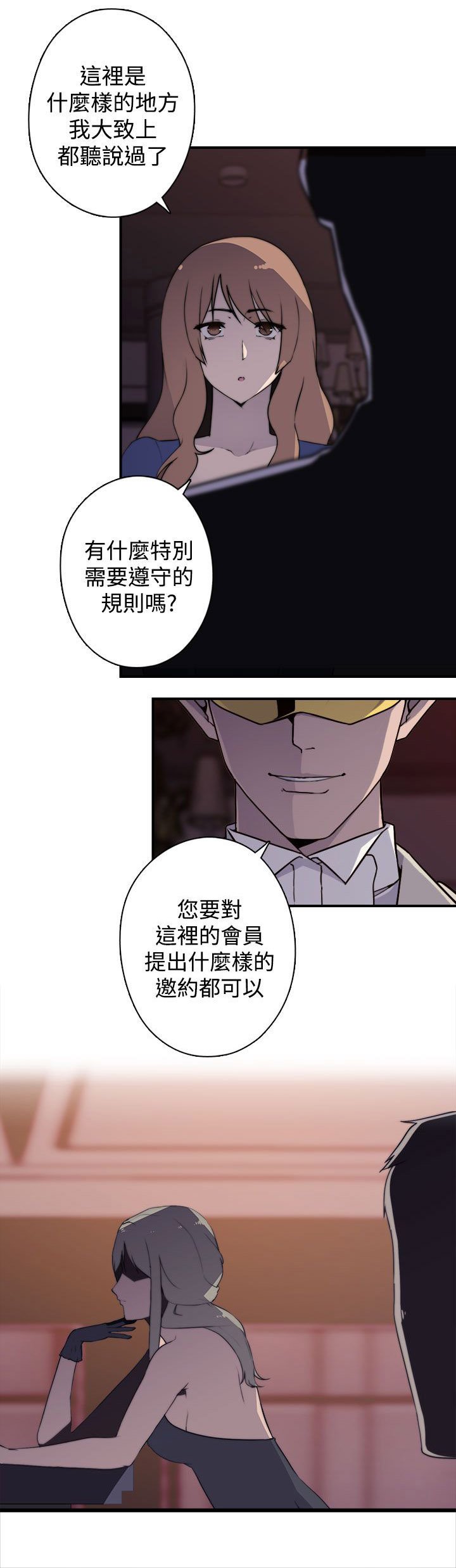 第23章：vip