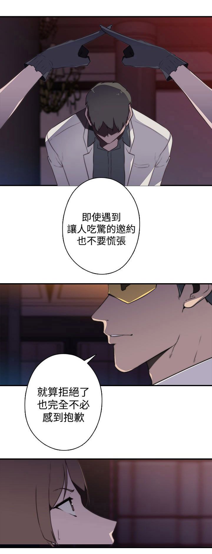 第23章：vip