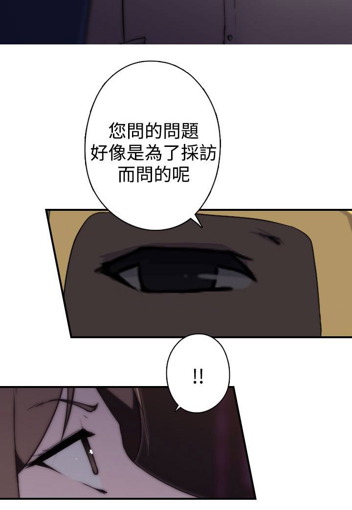 第23章：vip