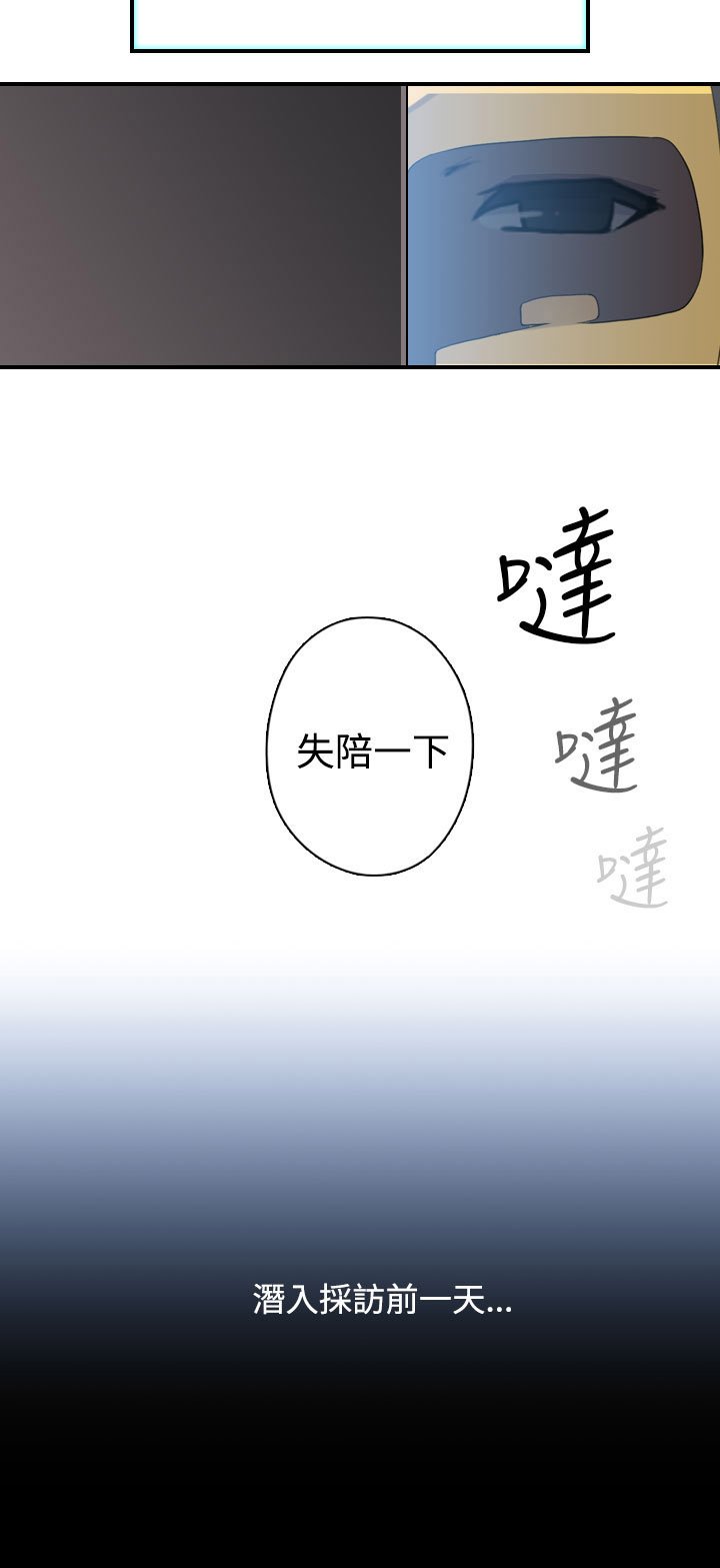 第23章：vip