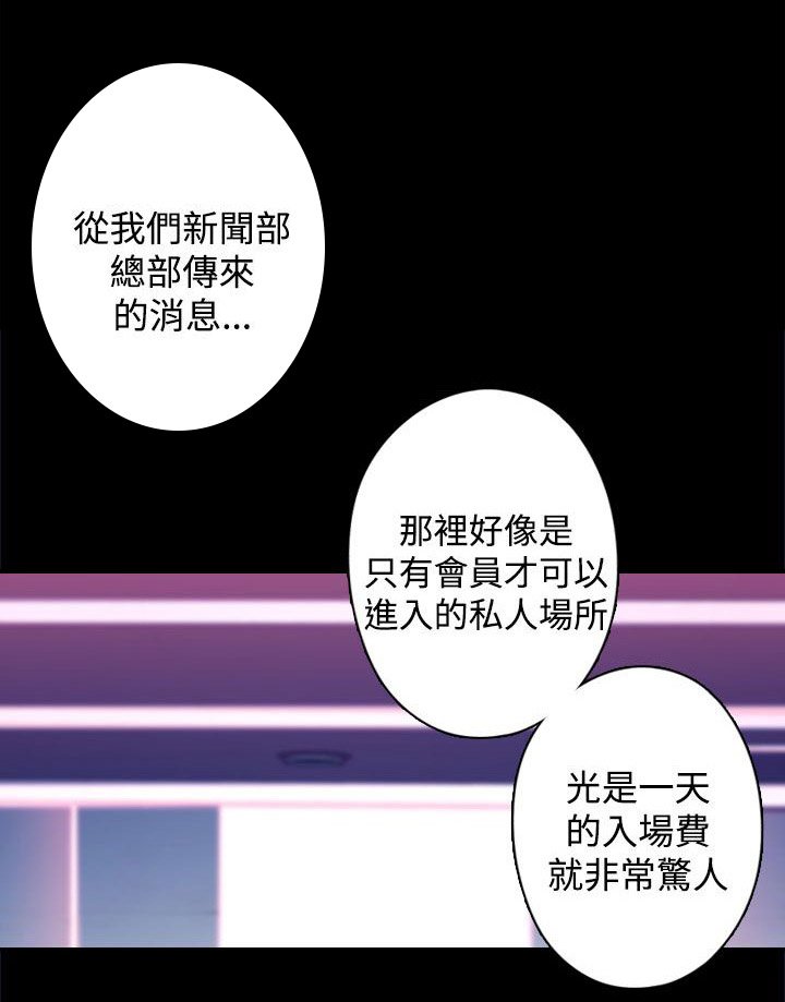 第23章：vip