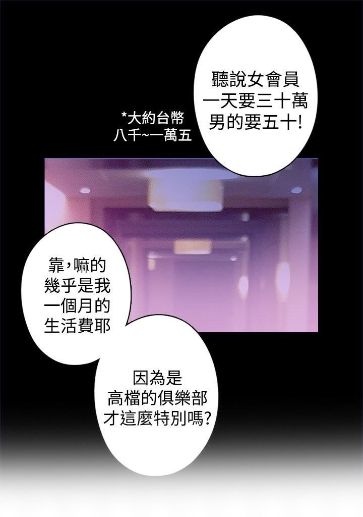 第23章：vip