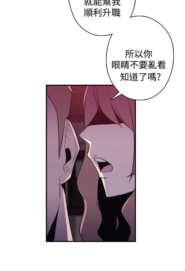 第24章：书