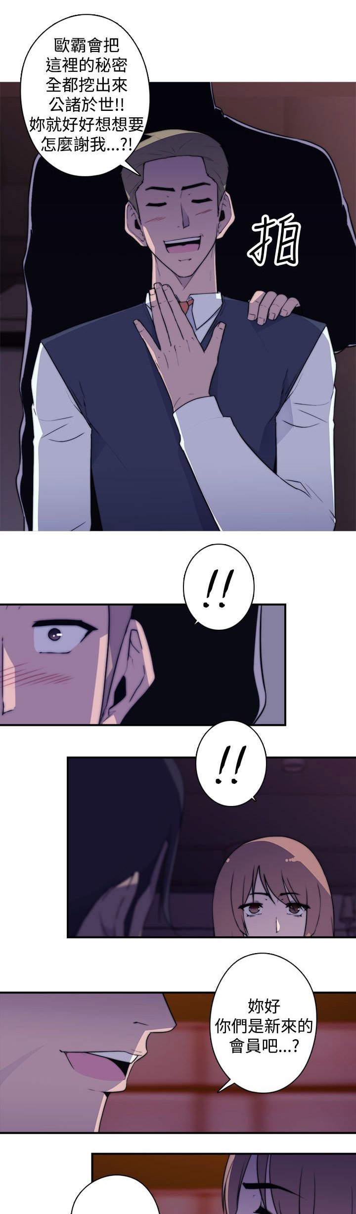 第24章：书