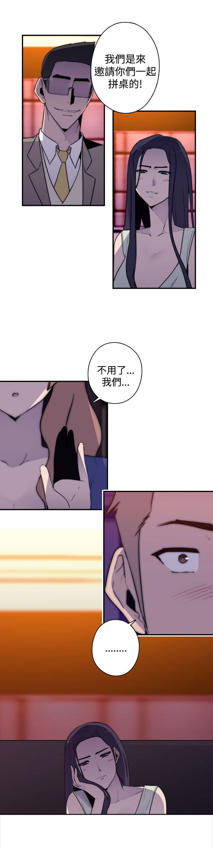 第24章：书
