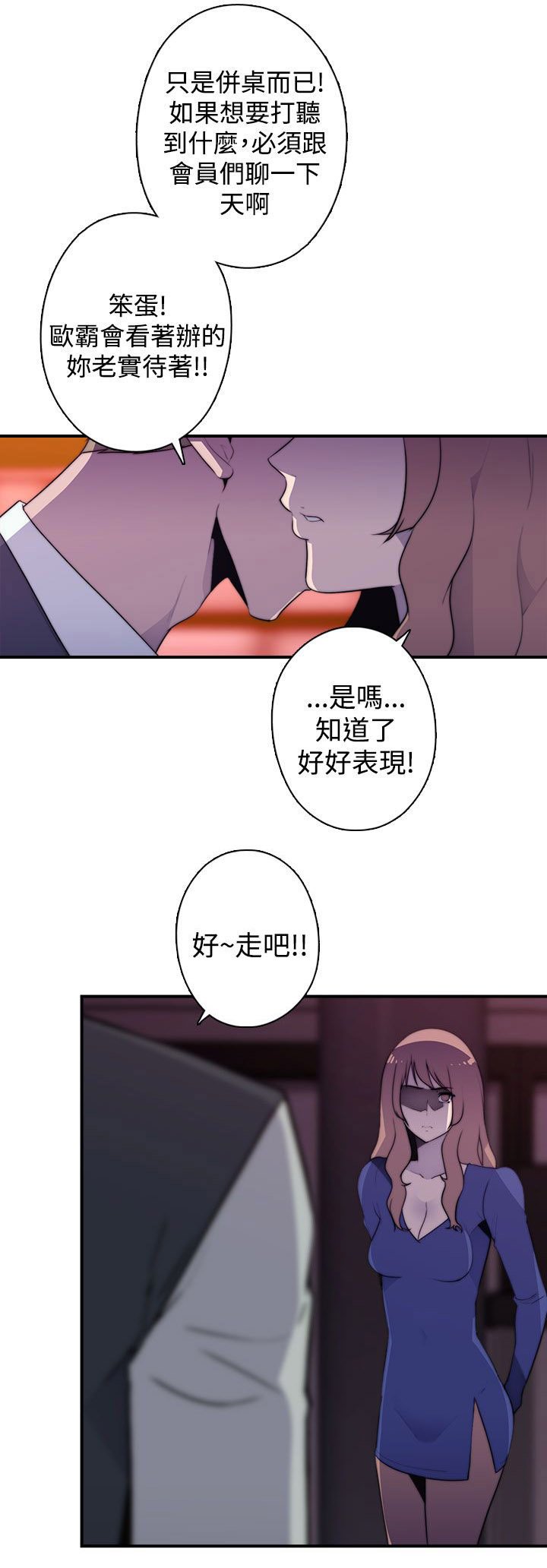第24章：书
