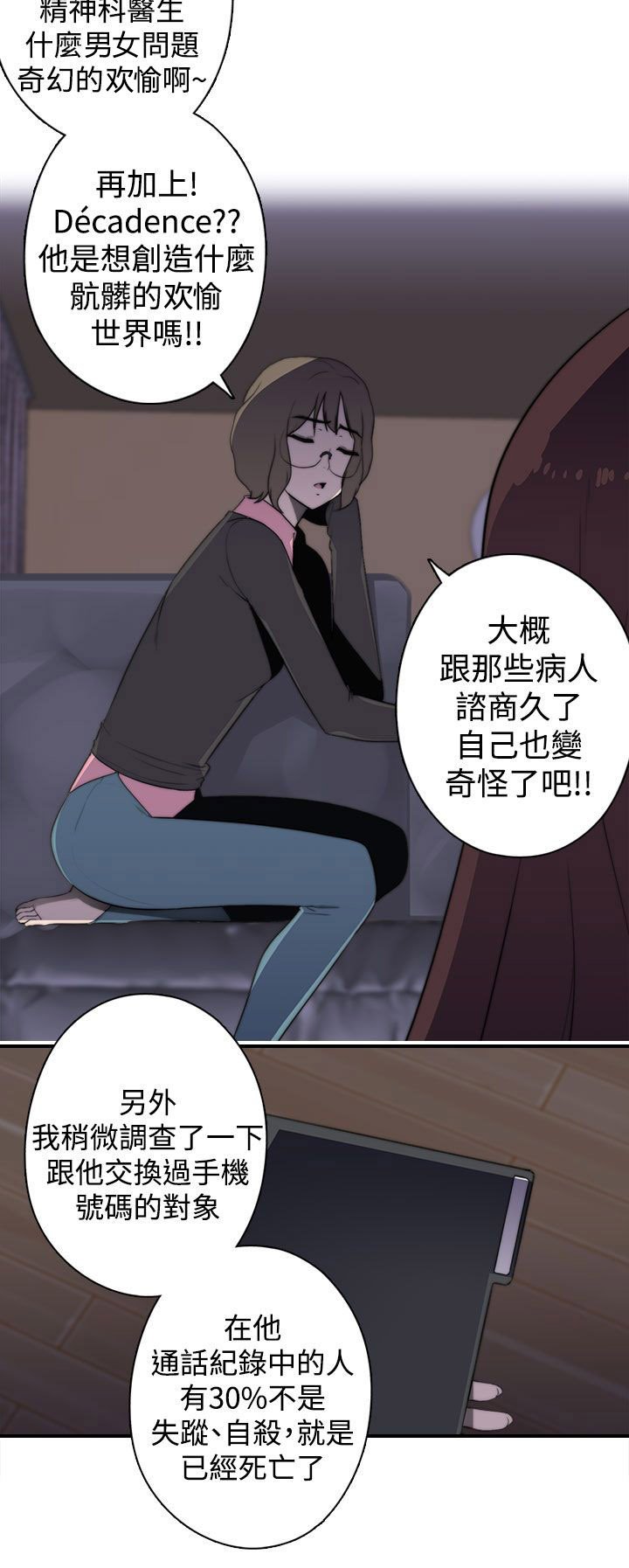 第24章：书