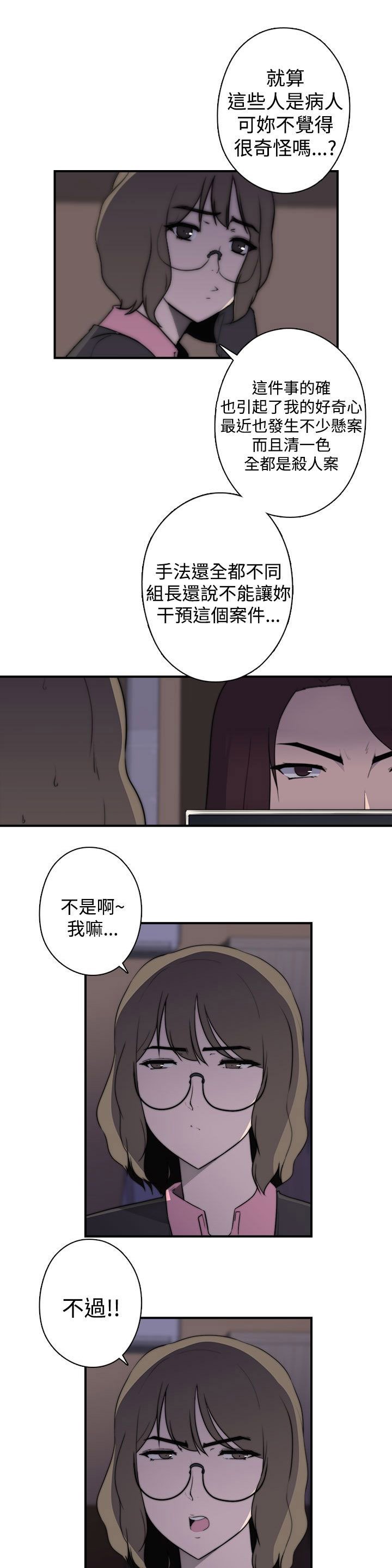 第24章：书