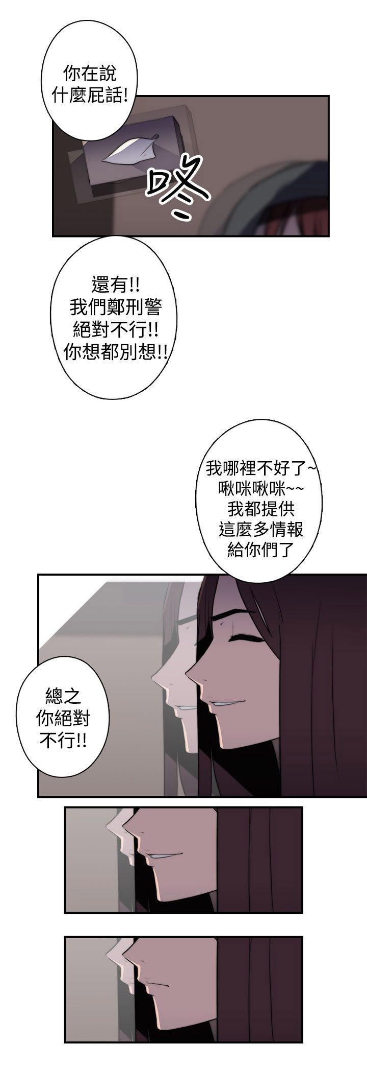 第24章：书