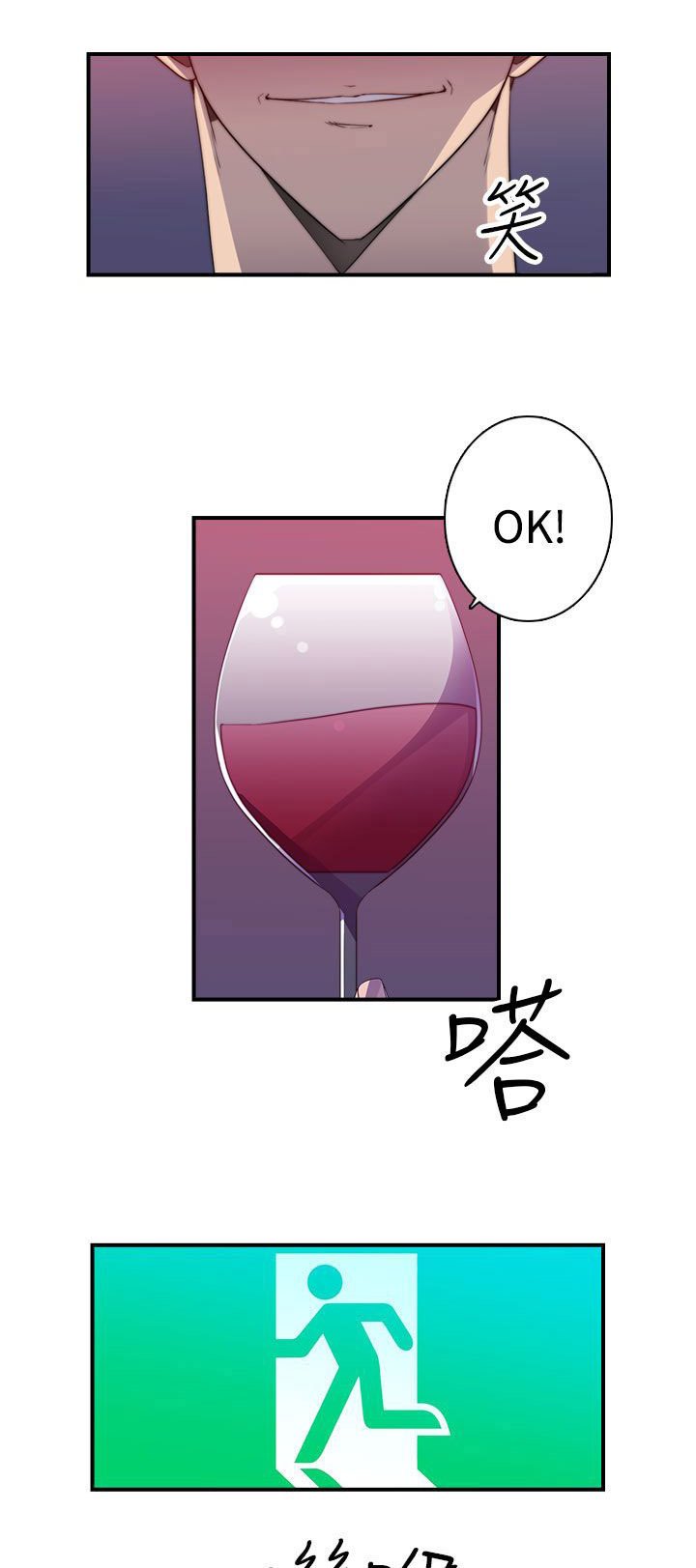 第25章：混乱