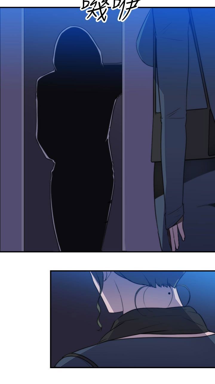 第25章：混乱