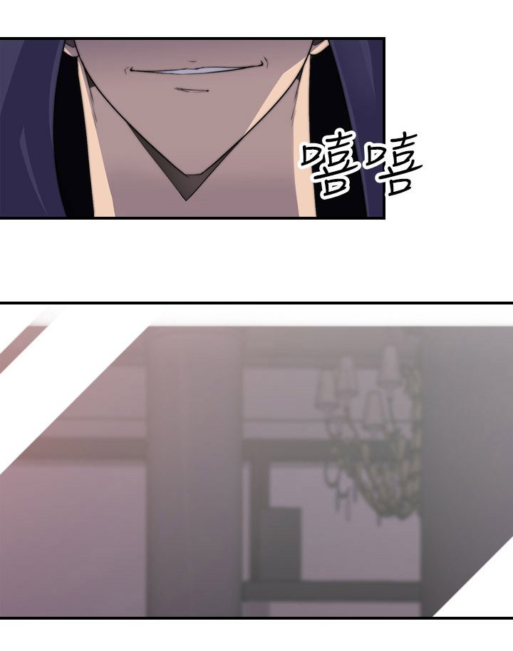 第25章：混乱