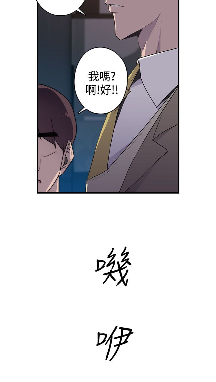 第25章：混乱
