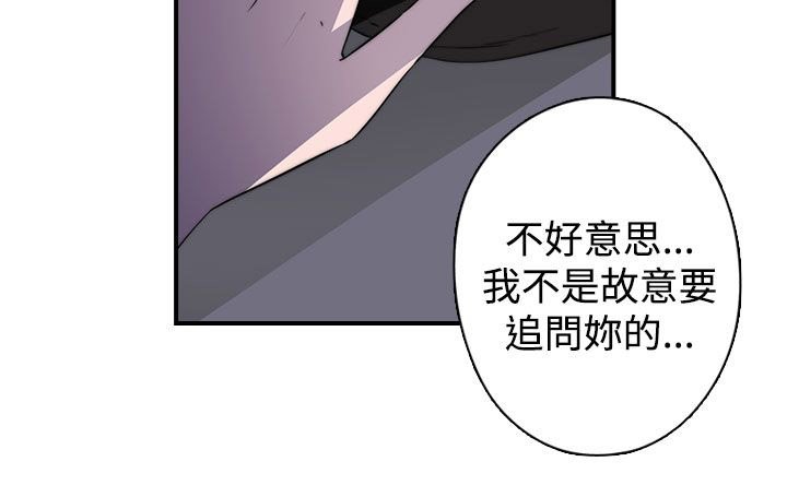 第25章：混乱