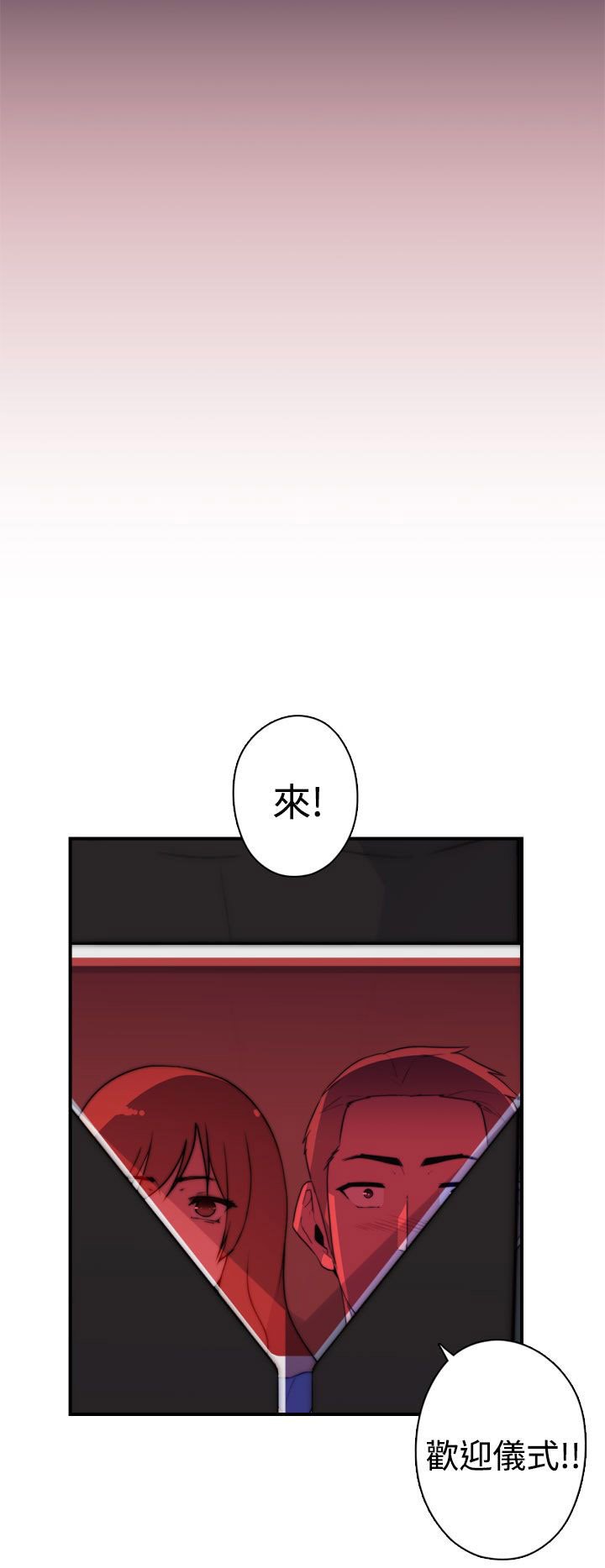第25章：混乱